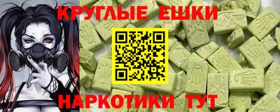 ГАЛЛЮЦИНОГЕННЫЕ ГРИБЫ Кингисепп