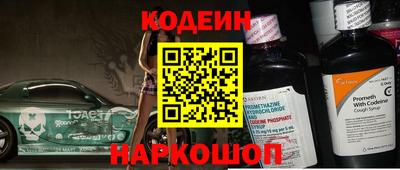 дмт Кинель