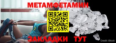 стафф Кимры