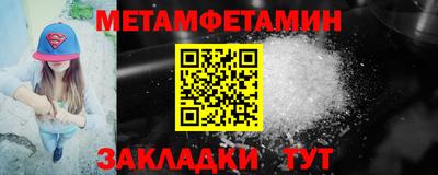 дмт Кинель