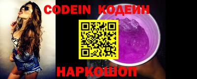 стафф Кимры