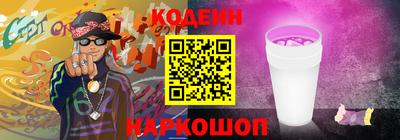 стафф Кимры