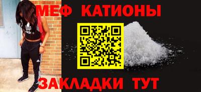 стафф Кимры
