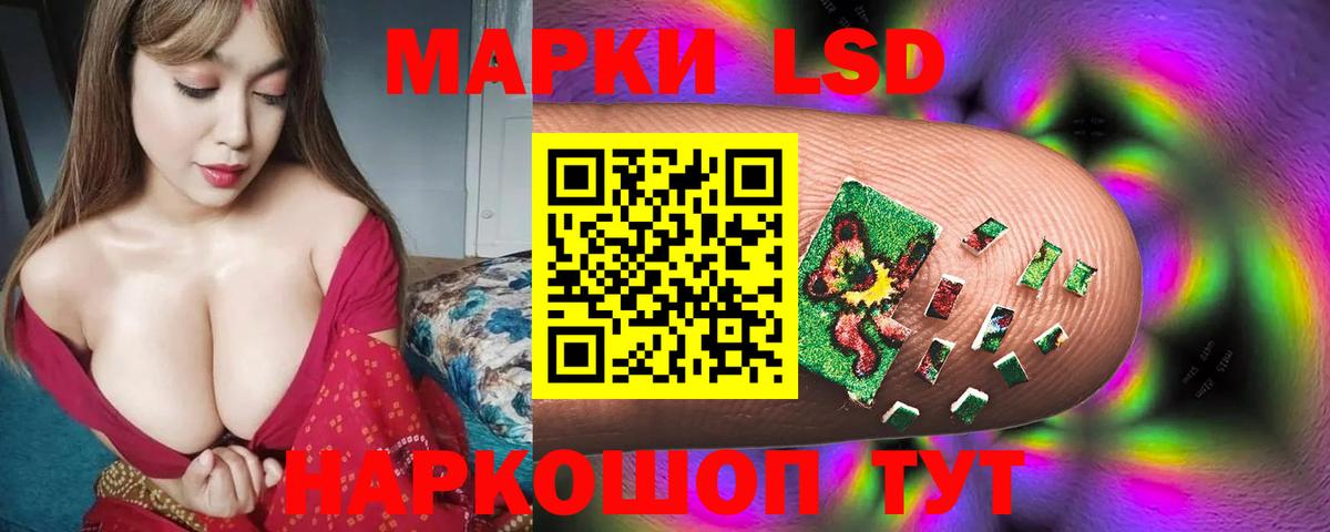 LSD-25 экстази кислота  LSD-25 экстази кислота  Сальск  LSD-25 экстази  Вход с VPN 