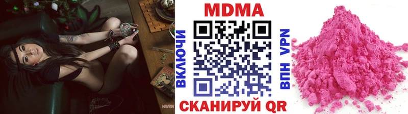 OMG ссылки  Сальск  MDMA молли 
