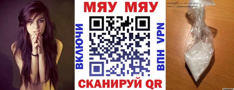 Мефедрон mephedrone  Сальск 