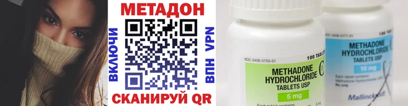 блэк спрут tor  даркнет сайт  Сальск  Метадон кристалл 