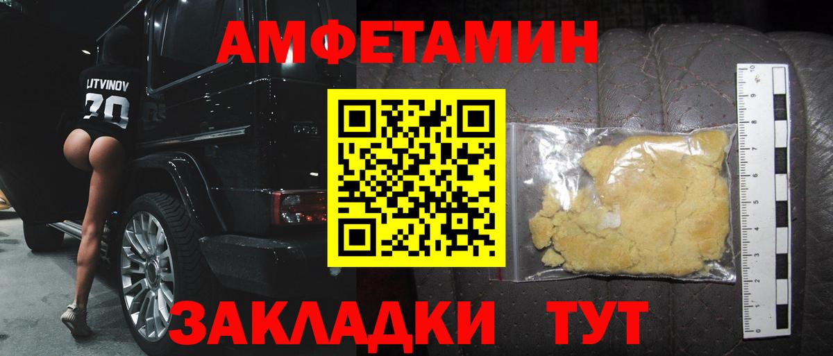 Сальск  МЕТАМФЕТАМИН Декстрометамфетамин 99.9%  Вход с VPN  МЕТАМФЕТАМИН Декстрометамфетамин 99.9% 