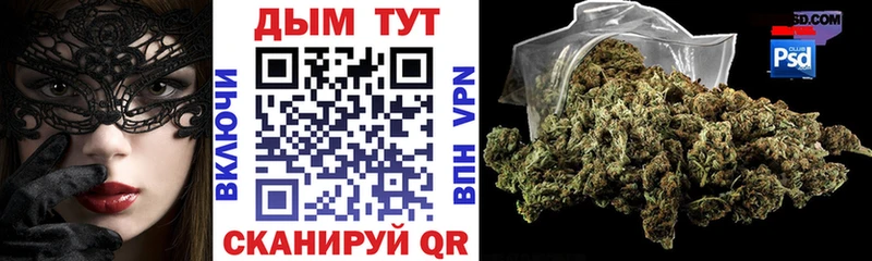 сайты даркнета Telegram  Сальск  Канабис White Widow  ссылка на мегу маркетплейс 