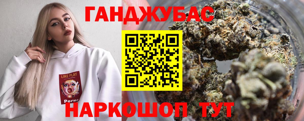 Канабис ГИДРОПОН  Вход с VPN  МАРИХУАНА Bruce Banner  Канабис сатива  Сальск 